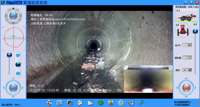 天祝管道CCTV检测专家-炜誉市政工程有限公司