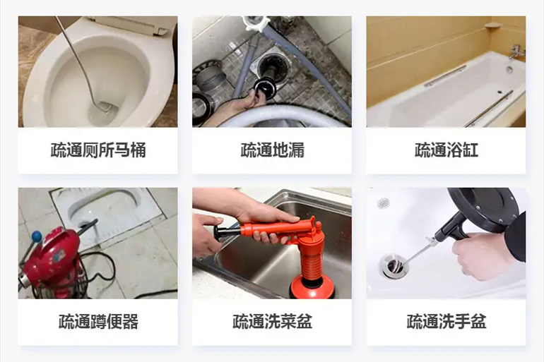 天祝下水道疏通电话【管道疏通】24h专业上门服务